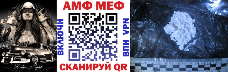 Амфетамин 98%  Пойковский 