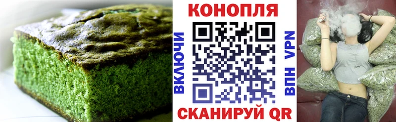 Canna-Cookies конопля Пойковский