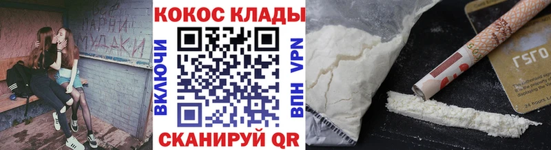 сколько стоит  Пойковский  Cocaine Fish Scale 