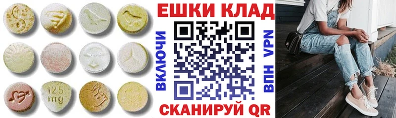 Ecstasy Philipp Plein Пойковский