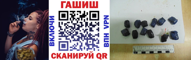 ГАШИШ хэш  Пойковский 