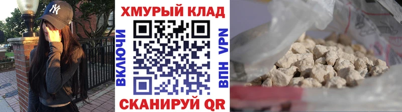 ГЕРОИН Афган Пойковский