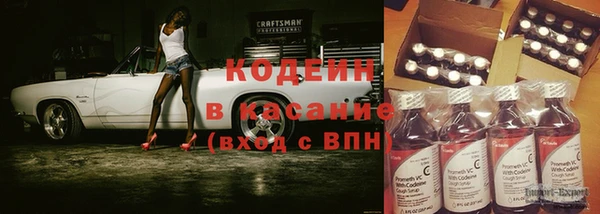 кристаллы Абдулино