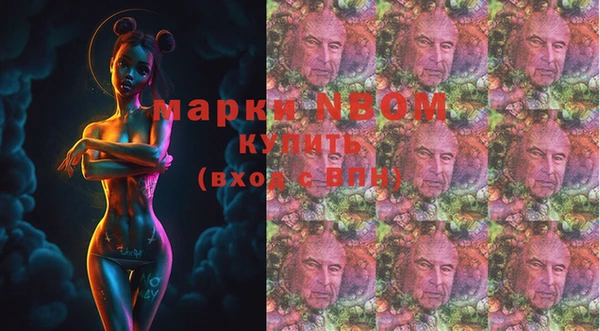 MDMA Premium VHQ Алексин
