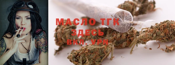 mdma Пролетарск