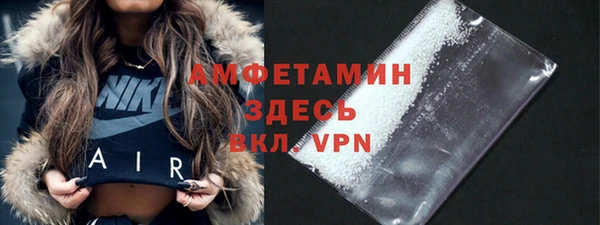 эйфоретик Абинск