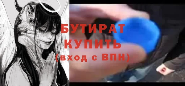 кристаллы Абдулино