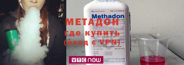 метамфетамин Алексеевка