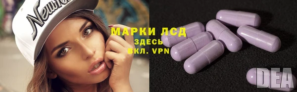 кристаллы Абдулино