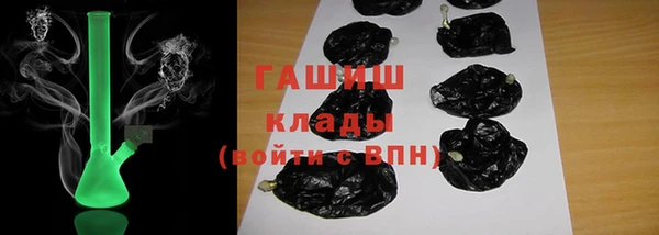 эйфоретик Абинск
