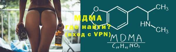 кокс Абаза