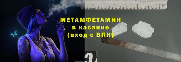 кокс Абаза