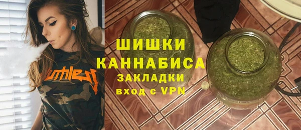 кристаллы Абдулино