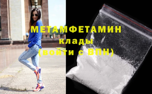кристаллы Абдулино