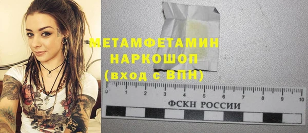 кокс Абаза