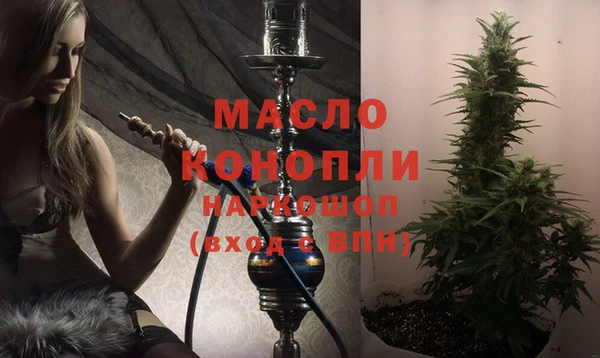 эйфоретик Абинск