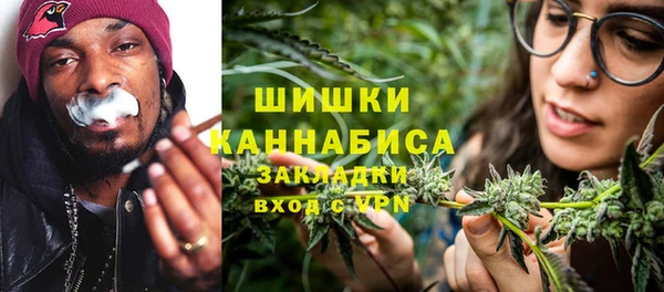 MDMA Premium VHQ Алексин