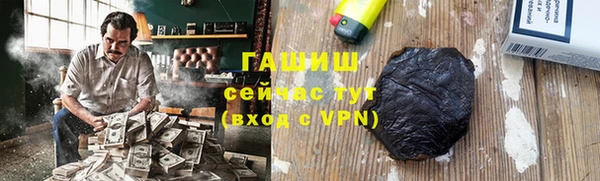 эйфоретик Абинск