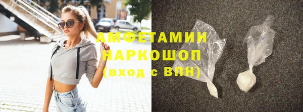 кокс Абаза
