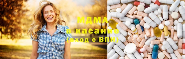 MDMA Premium VHQ Алексин