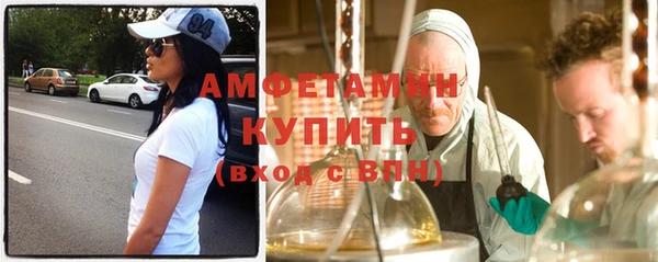 кокс Абаза