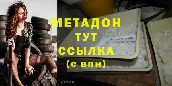 эйфоретик Абинск