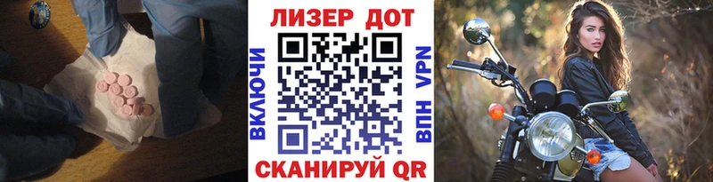 нарко площадка клад  блэк спрут сайт  Пойковский  ЛСД экстази кислота 