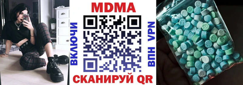 что такое   ссылка на мегу ссылка  МДМА кристаллы  Пойковский 