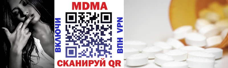 МДМА VHQ Пойковский