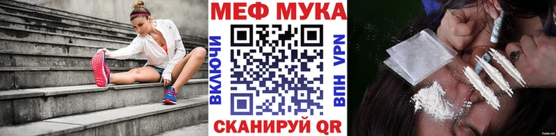 Меф mephedrone  KRAKEN как войти  Пойковский 