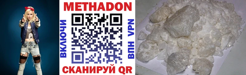 MEGA онион  Пойковский  Метадон мёд  даркнет сайт 