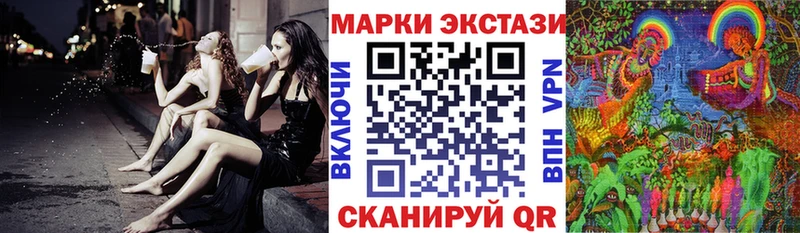 omg ссылки  это какой сайт  Марки 25I-NBOMe 1,5мг  Пойковский 