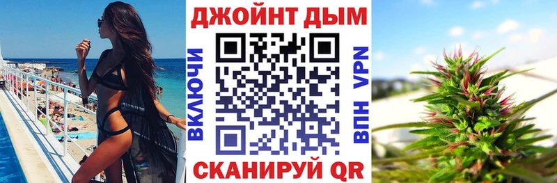 Марихуана семена  Пойковский 